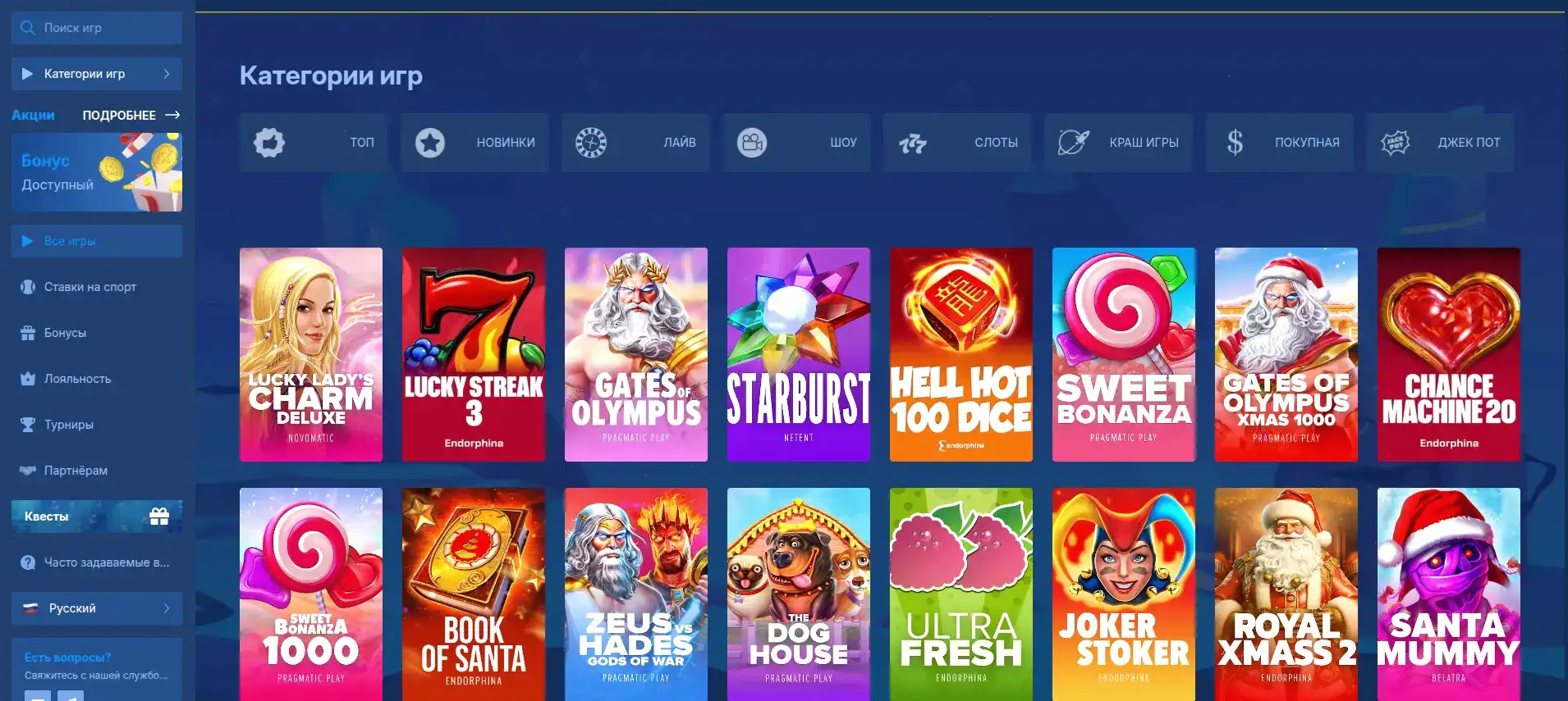 Регистрация в Kraken casino 2026