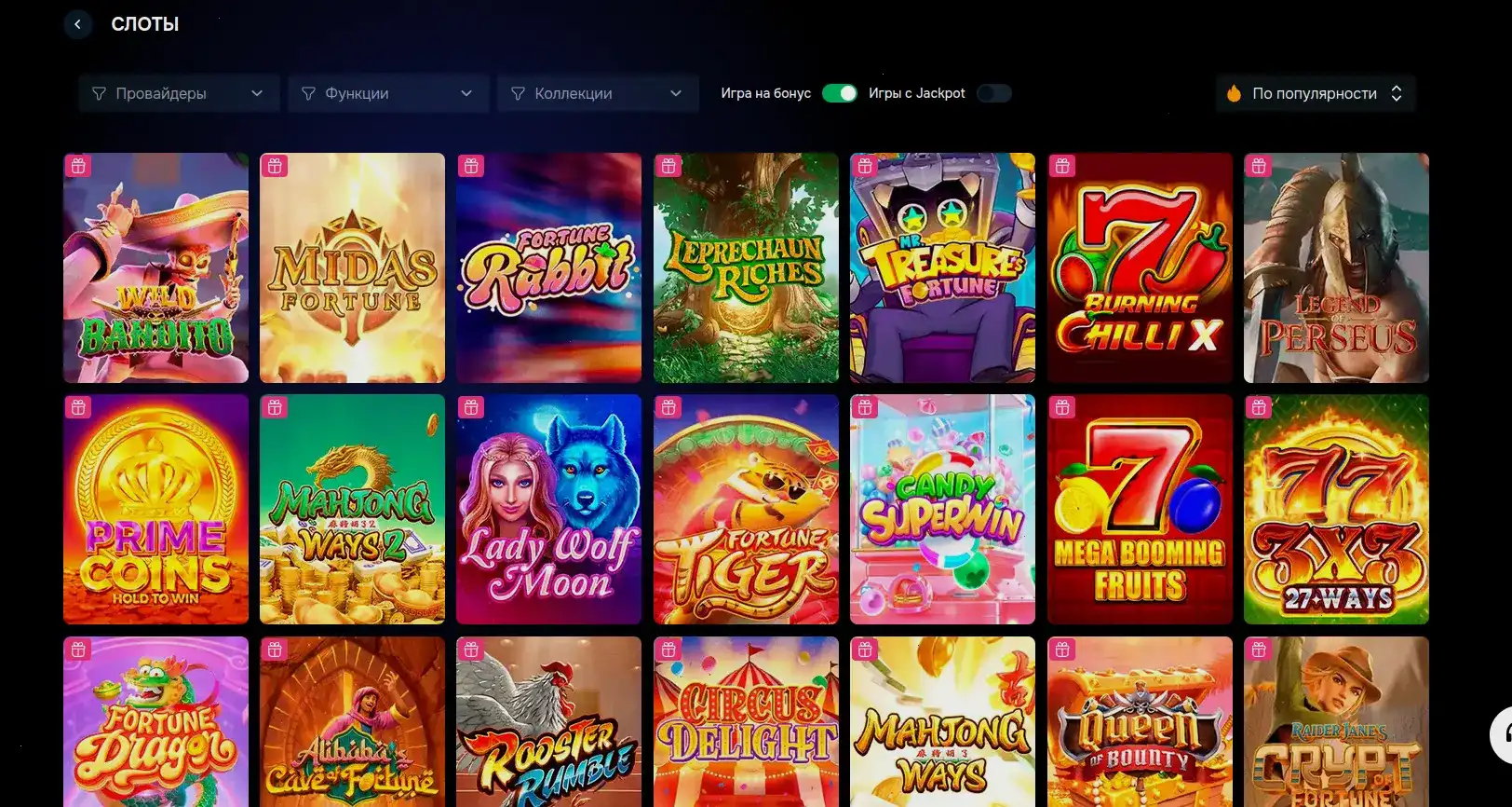 Игровые автоматы Kraken casino